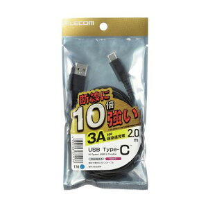 GR ELECOM X}[gtHpUSBP[u USB(A-C) ϋv 2.0m ubN ^CvC(MPA-FACS20BK) [J[݌ɕi