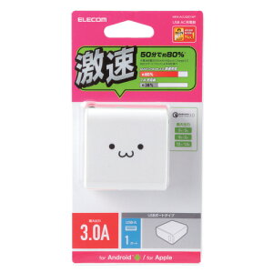 �G���R�� ELECOM AC�[�d�� QuickCharge3.0�Ή� USB1�|�[�g �z���C�g�t�F�C�X(MPA-ACUQ01WF) ���[�J�[�݌ɕi