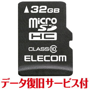 GR ELECOM }CNSD microSD J[h 32GB Class10 SDHC f[^ T[rXt(MF-MSD032GC10R) [J[݌ɕi