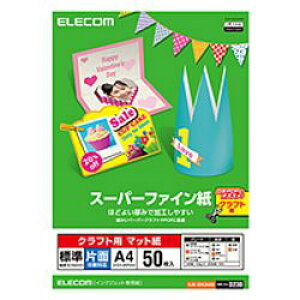GR ELECOM X[p[t@C Ntgp W Ж A4 50 EJK-SHCA450 [J[݌ɕi