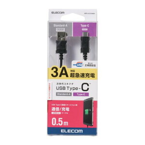 �G���R�� ELECOM �X�}�[�g�t�H���pUSB�P�[�u�� USB(A-C) �F�ؕi 0.5m �u���b�N �^�C�vC(MPA-AC05NBK) ���[�J�[�݌ɕi