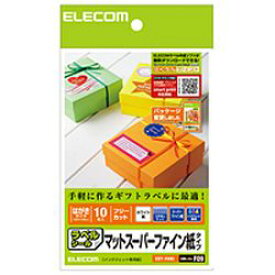 エレコム ELECOM EDT-FHKI フリーラベル メーカー在庫品