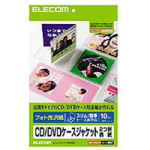 GR ELECOM CD DVDP[XWPbg2ܕ\ A4 tHg EDT-KCDIW [J[݌ɕi