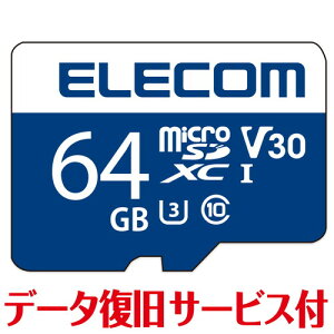 GR ELECOM }CNSD microSD J[h 64GB Class10 UHS-I U3 SDXC f[^ T[r(MF-MS064GU13V3R) [J[݌ɕi