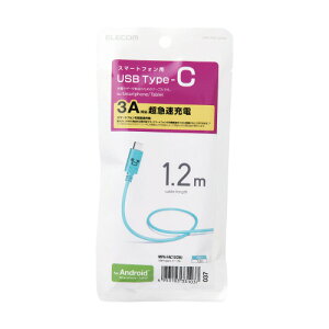 GR ELECOM X}[gtHpUSBP[u USB2.0(A-C) 1.2m tFCX u[ ^C(MPA-FAC12CBU) [J[݌ɕi