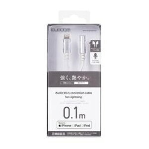 GR ELECOM Lightning-3.5mmXeI~jWbN ϊP[u Vo[(MPA-L35DS01SV) [J[݌ɕi