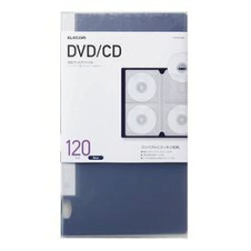 エレコム CD DVD対応ファイルケース 120枚収納 ブルー CCD-FS120BU メーカー在庫品
