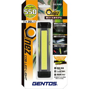 GENTOS(�W�F���g�X) OZ-334D ���񂹏��i