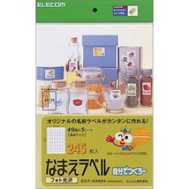 エレコム ELECOM EDT-KNM4　なまえラベル(汎用タイプ) メーカー在庫品
