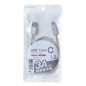 GR ELECOM X}[gtHpUSBP[u USB(A-C) Jt 1.2m Vo[ ^CvC(MPA-FACCL12SV) [J[݌ɕi