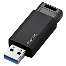 【P5E】エレコム USBメモリ USB3.1 Gen1 ノック式 オートリターン機能 128GB ブラック(MF-PKU3128GBK) メーカー在庫品
