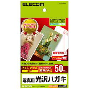 GR ELECOM nKLp ʐ^p 50 EJH-GANH50 [J[݌ɕi