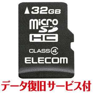 GR ELECOM }CNSD microSD J[h 32GB Class4 SDHC f[^ T[rXt(MF-MSD032GC4R) [J[݌ɕi