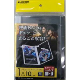 エレコム CD DVD用ソフトケース 1枚収納 10個入り ブラック CCD-DPD10BK メーカー在庫品