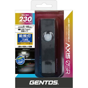 GENTOS(�W�F���g�X) �[�d���o�C�N���C�g(AXS-05R) ���񂹏��i
