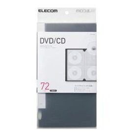 エレコム CD DVD対応ファイルケース 72枚収納 ブラック CCD-FS72BK メーカー在庫品