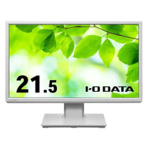 アイ・オー・データ機器 「5年保証」21.5型液晶抗菌モデル 白(LCD-DF221EDW-F-AG) 取り寄せ商品
