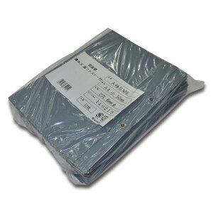 桜井 スターパックエコ 薄ネズ A4 小 W215×D50×H297mm 面ファスナー 2穴 6φ 1パック(10枚)(A45SM6) 目安在庫=○
