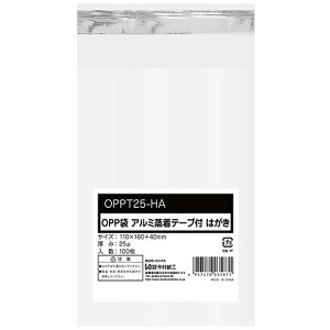 H OPP e[vt ͂110×160+40mm0.025mm 1pbN(100)(OPPT25-HA) ڈ݌=