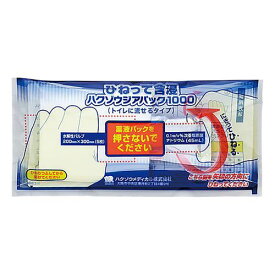 ハクゾウメディカル ハクゾウジアパック1000（ひねって含浸） 5枚/袋×10袋 3162102 (1箱(5枚× 目安在庫=△