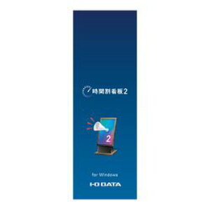 ACEI[Ef[^@ TCl[WAvuԊŔ2v(pbP[W) JIKANWARI2 񂹏i