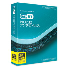 キヤノン ESET NOD32アンチウイルス 5年5ライセンス(対応OS:WIN&MAC)(CMJ-ND17-045) 目安在庫=△