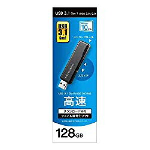 �A�C�I�[�f�[�^ USB 3.1 Gen 1(USB 3.0)/2.0�Ή� USB�������[ �u���b�N 128GB(U3-STD128GR/K) �ڈ��݌�=��