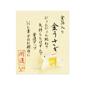 s[RbN z LETM(28-462) 񂹏i