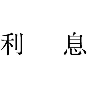 Tr[ Ȗڈ 516  1(KS-003-516) ڈ݌=