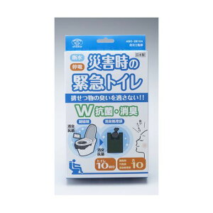 スマイルキッズ スマイルキッズ 災害時の緊急トイレ 10回分 ダブル抗菌消臭(ABO-2810A) 取り寄せ商品