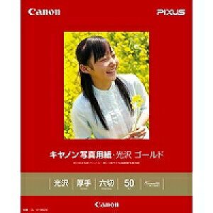Lm CANON Lm GL-101MG50 Lmʐ^pE S[h Z 50(2310B010) 񂹏i