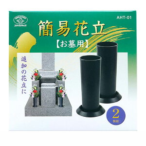 X}CLbY X}CLbY ȈՉԗ(p) w̍ۂ̒ǉ̉ԗ SEĔʃe[v(AHT-01) 񂹏i