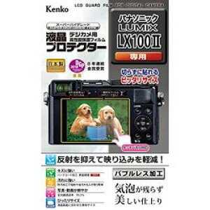 KenkoTokina(ケンコー・トキナー) エキシヨウプロテクタ- パナソニツク LUMIX LX100 IIヨウ(KLP-PALX100M2) メーカー在庫品