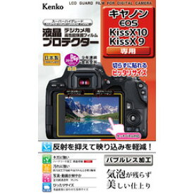 Kenko　Tokina 207315 液晶プロテクター キヤノン EOS Kiss X10/X9用 メーカー在庫品
