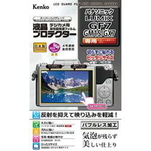 Kenko@Tokina tveN^[ pi\jbN LUMIX GF7/GM1S/GX7p KLP-PAGF7 񂹏i