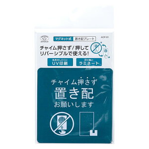 X}CLbY X}CLbY }Olbg uzv[g `C  }Olbg ̃hA|Xgɓ\t(AOP-01) 񂹏i