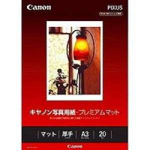Lm CANON Lm PM-101A320 ʐ^pEv~A}bg A3 20(8657B002) 񂹏i