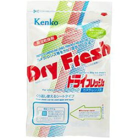 KenkoTokina(ケンコー・トキナー) ケンコー 防湿用強力乾燥剤 ドライフレッシュ シートタイプ DF-SH204 [4シート入](087208) メーカー在庫品