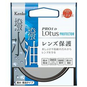 KenkoTokina(PR[EgLi[) PRO1D Lotus veN^[ 40.5mm 911426 񂹏i