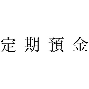 Tr[ Ȗڈ 6 a 1(KS-003-6) ڈ݌=