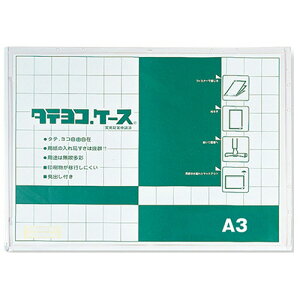 hvX`bN ^eRP[X A3 1(TY-A3-W) ڈ݌=