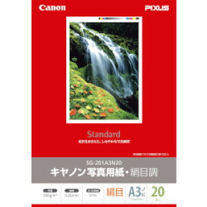 Lm CANON Lm Lmʐ^pEڒ A3mr 20@SG-201A3N20(1686B010) 񂹏i