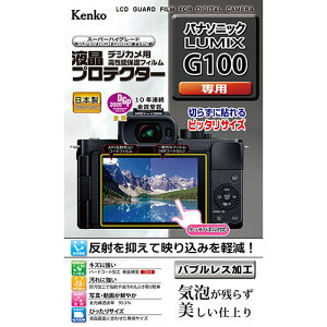�g�L�i�[ �t���v���e�N�^�[ �p�i�\�j�b�N LUMIX G100 �p(KLP-PAG100) ���[�J�[�݌ɕi