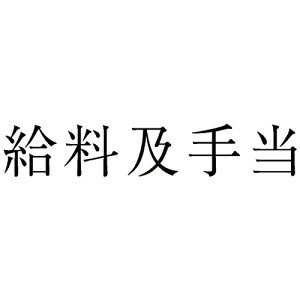 Tr[ Ȗڈ 512 y蓖 1(KS-003-512) ڈ݌=