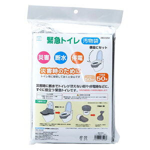 X}CLbY X}CLbY gC 45L 50 ЊQE{݁Eʉƒŗpł鉘 hД~(ABO-5050) 񂹏i