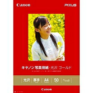 Lm CANON Lm GL-101A450 Lmʐ^pE S[h A4 50(2310B007) ڈ݌=