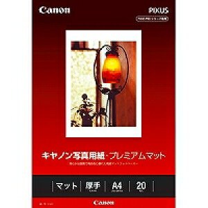 Lm CANON Lm PM-101A420 ʐ^pEv~A}bg A4 20(8657B001) 񂹏i