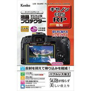 Kenko Tokina KLP-CEOSRP 液晶プロテクター キヤノン EOS RP用 メーカー在庫品