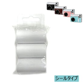 ケンコー 感熱紙モノクロカメラKC-TY01用 ホワイトシール 3個セット(KEN439869) メーカー在庫品