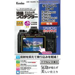 �P���R�[�E�g�L�i�[ �t���ی�V�[�g �I�����p�X OM-D E-M5 MarkIII / E-M1X / E-M10 MarkIII /(KEN879429) ���[�J�[�݌ɕi